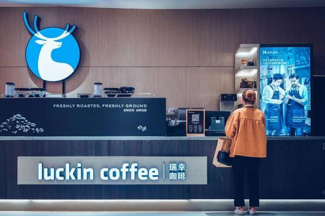 Luckin coffee is on average for 7 stores a day